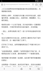 易博体育app官网下载